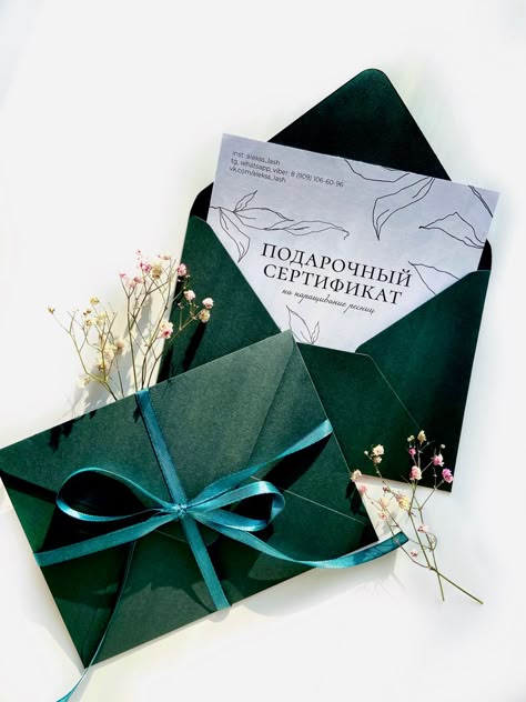 Подарочный сертификат номиналом 500 бел. руб. до 50 кг.